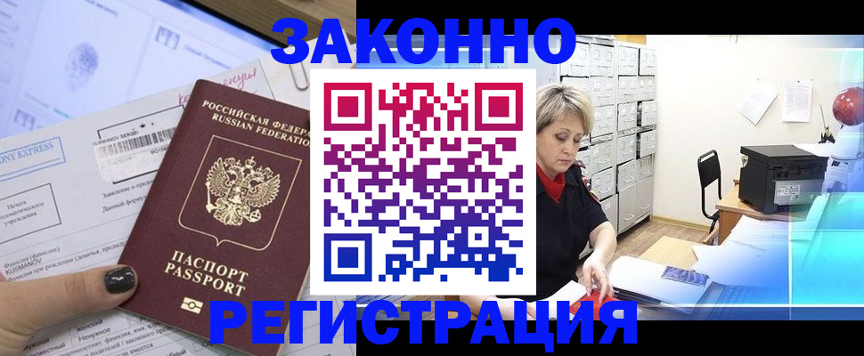 форма 3 в Новошахтинске