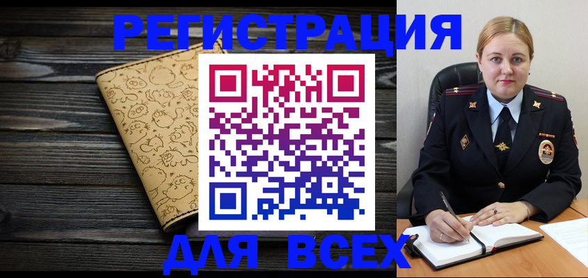 временная регистрация гарантия в Новошахтинске